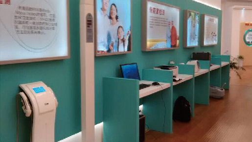 中南集團(tuán)健康小屋 中南集團(tuán)健康小屋