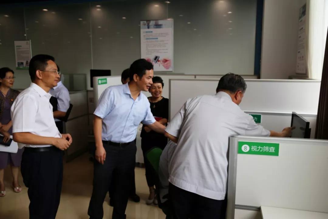 體驗健康體檢設備