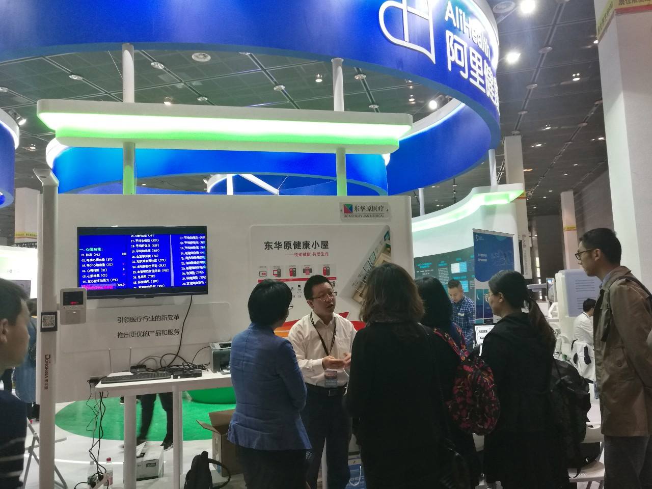 北京市科學(xué)技術(shù)委員會生物醫(yī)藥處處長曹巍女士一行來東華原展臺參觀考察