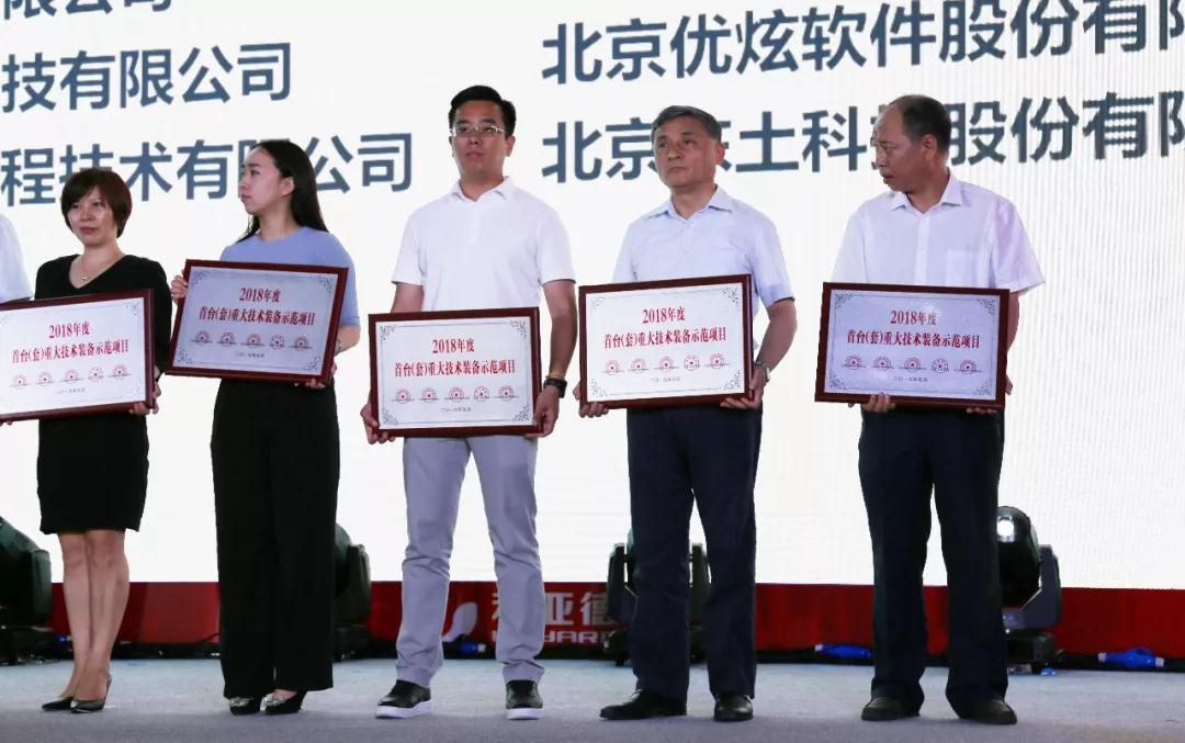 “全自動煎藥生產(chǎn)線”被授予“首臺(套)重大技術(shù)裝備示范項目” “全自動煎藥生產(chǎn)線”被授予“首臺(套)重大技術(shù)裝備示范項目”