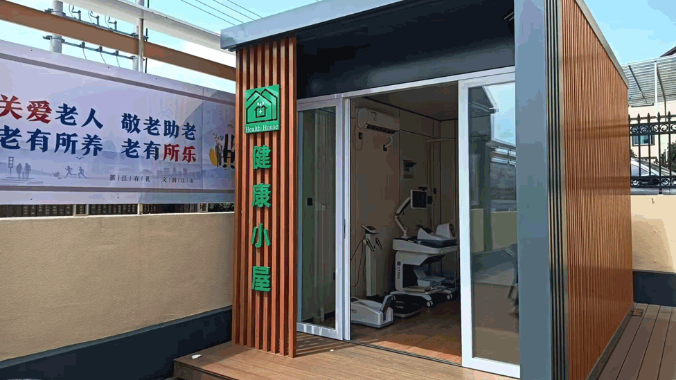 江山市鳳林鎮(zhèn)白沙村村部，健康小屋